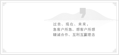 煙臺依坤海洋食品有限公司	