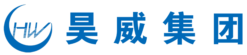 昊威logo