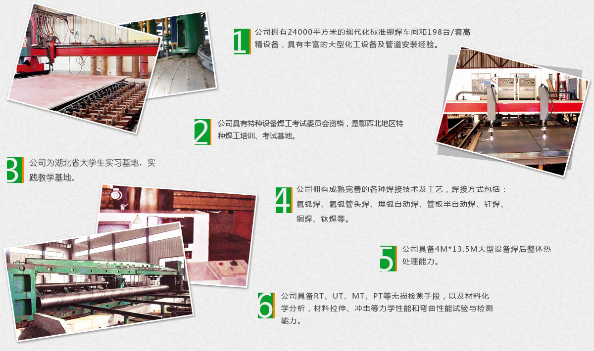  湖北襄化機(jī)械設(shè)備有限公司