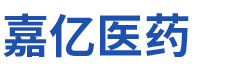 遼寧嘉億醫(yī)藥有限公司