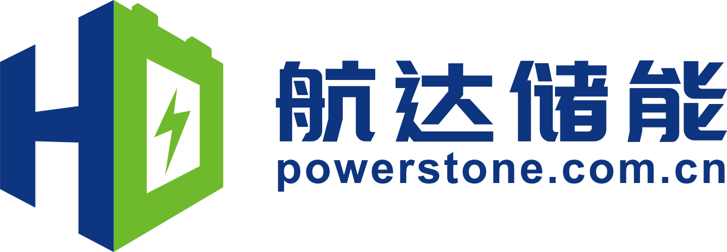 航達儲能