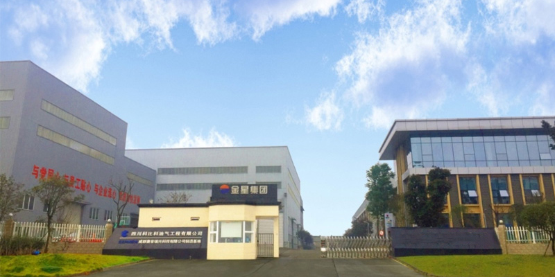 四川金星恒重工程設(shè)計有限公司