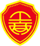 葫蘆島市建筑安裝工程公司 葫蘆島市建筑安裝工程公司
