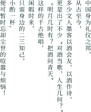  華典酒廠(chǎng)