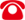 電話