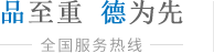 明源堂