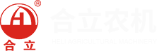 四川省合立農機有限公司