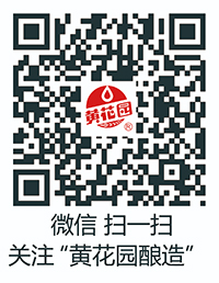 重慶黃花園釀造調味品有限責任公司