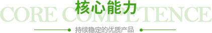 綠蔭機(jī)械
