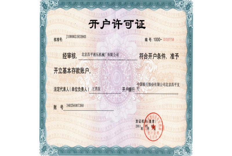 這是描述信息 這是描述信息