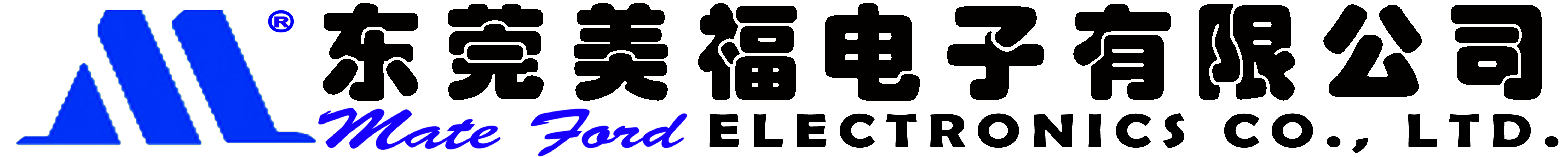 東莞美福電子有限公司