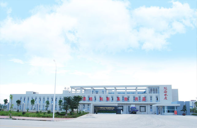 冠海水产 冠海水产