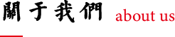 這是描述信息