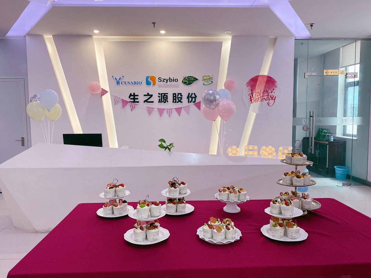 企業環境