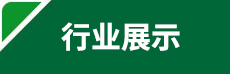 這是描述信息 這是描述信息
