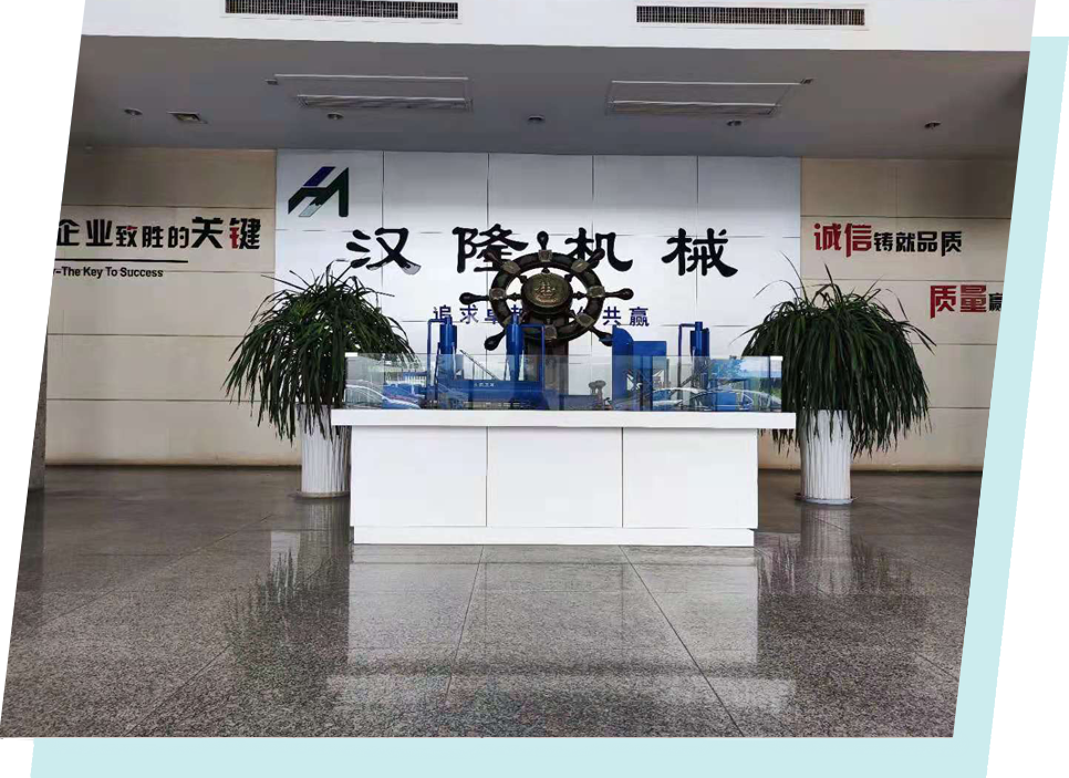 漢隆機械 漢隆機械