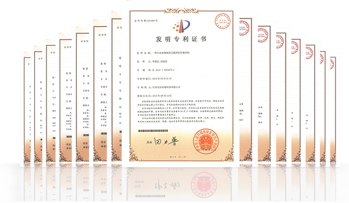 發(fā)明專利