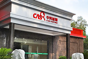 遍布全國的服務網絡 遍布全國的服務網絡