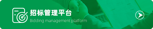 山東高速暢通路橋工程有限公司