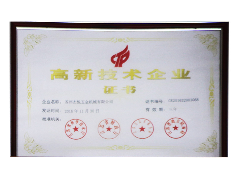 资质
