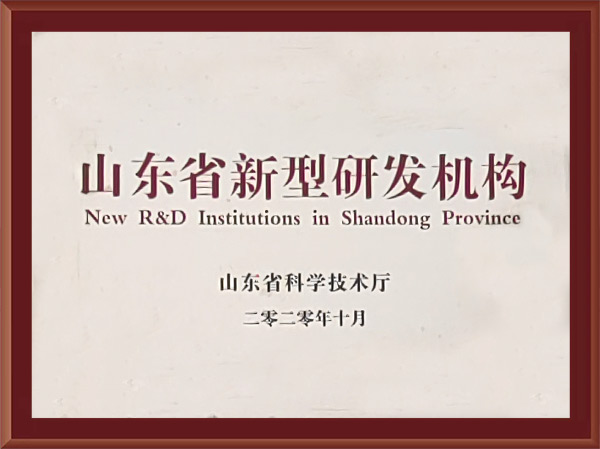 研發(fā)中心