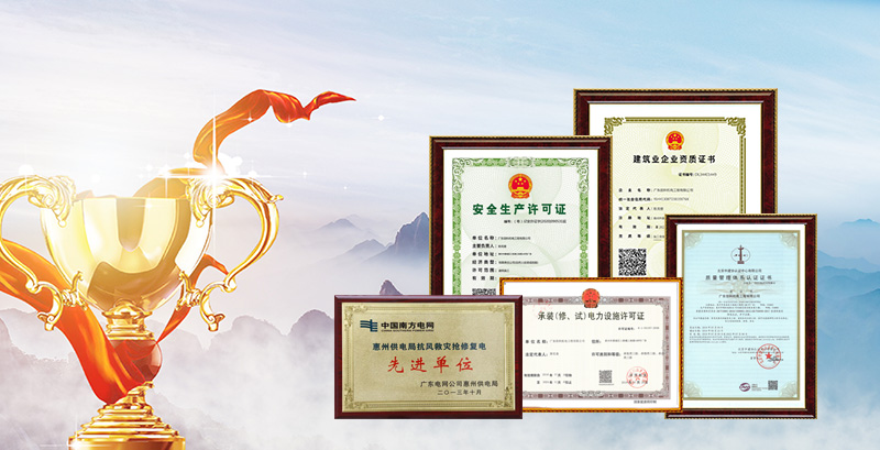 企业介绍
