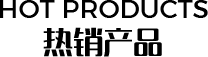 北京中電科電子裝備有限公司