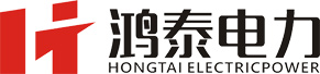 湖南鴻泰電力建設(shè)有限公司
