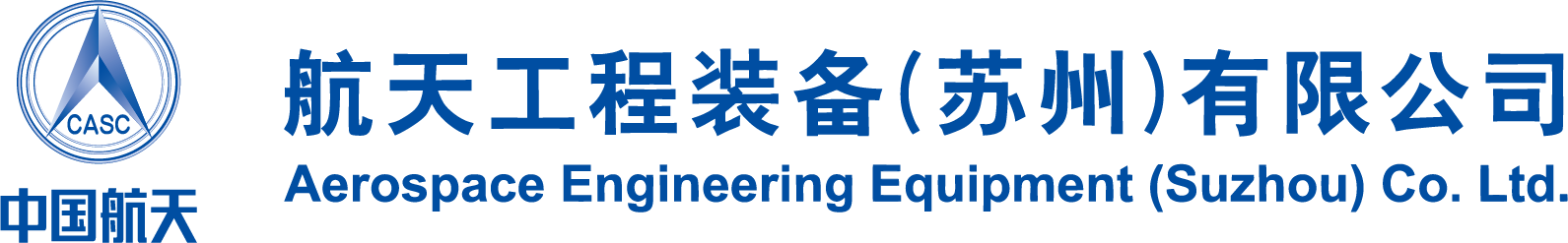  航天工程