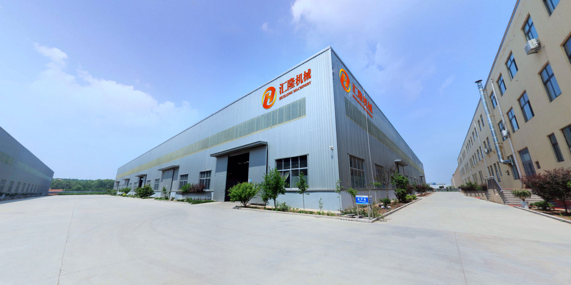 匯隆機(jī)械 匯隆機(jī)械