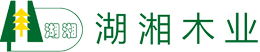 湖南省工程建设监理有限公司