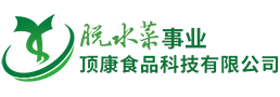 顶康食品