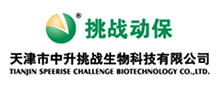 关于为您解答爱游戏体育官网网页
(今日最新解答)的相关图片
