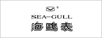 海鷗手表 海鷗手表
