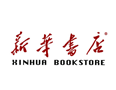 新華書(shū)店