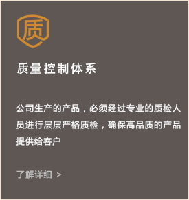 寶潤(rùn)木業(yè)