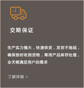 寶潤(rùn)木業(yè)