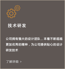 寶潤(rùn)木業(yè)