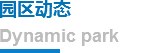 杭州萬(wàn)事利生物科技有限公司