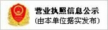 長裕玻璃