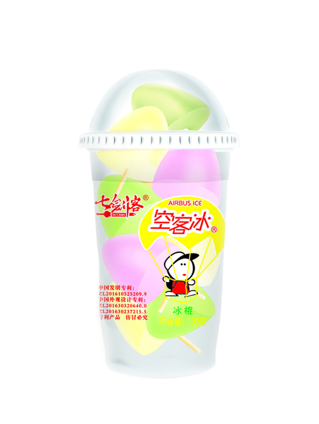 七剑客