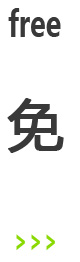 深圳市國(guó)奧實(shí)業(yè)有限公司 深圳市國(guó)奧實(shí)業(yè)有限公司
