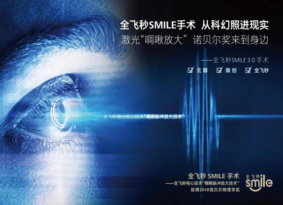 黑龍江省眼病防治所,黑龍江眼科醫(yī)院