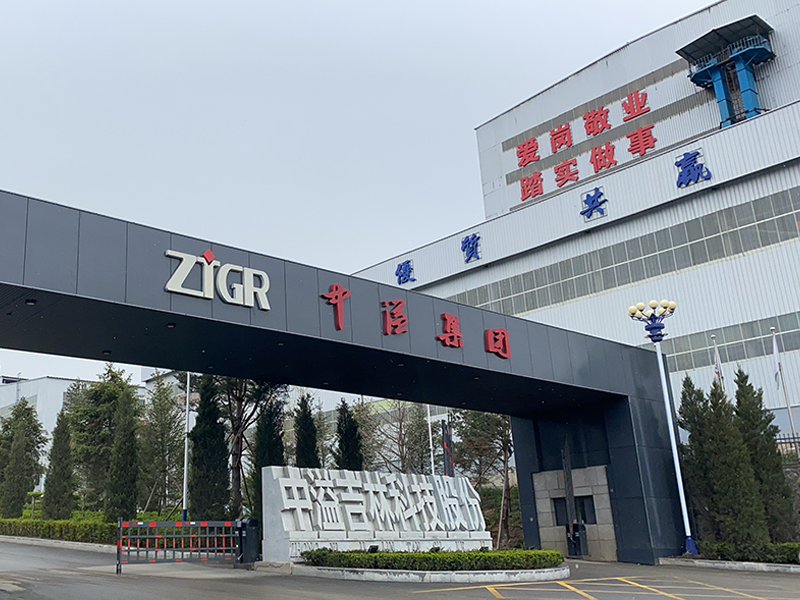 中溢集團 中溢集團