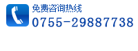 免費熱線