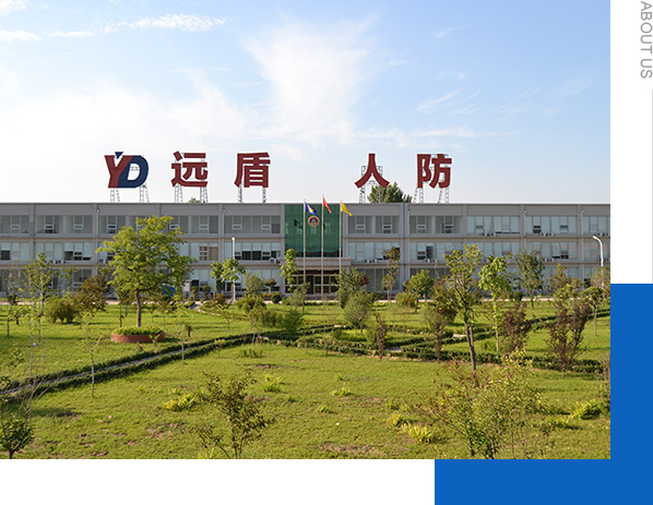 企業(yè)介紹