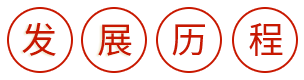 廬州太太