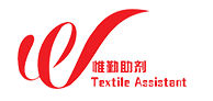 惟勤紡織助劑