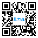艾力森 艾力森