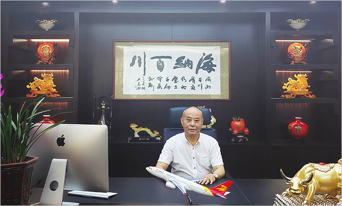 公司簡介